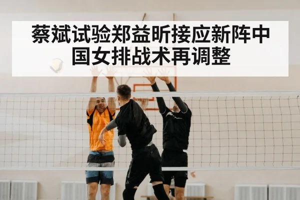 volleyball spike